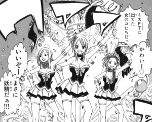 「FAIRY TAIL」単行本16巻128話