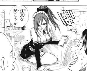 「FAIRY TAIL」単行本16巻131話2