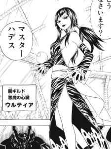 「FAIRY TAIL」単行本16巻131話3