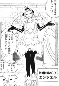 「FAIRY TAIL」単行本16巻133話