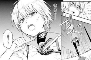 「がっこうぐらし！」2巻11話