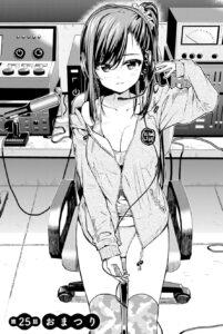 「がっこうぐらし！」5巻25話