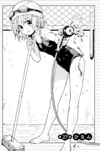 「がっこうぐらし！」5巻27話