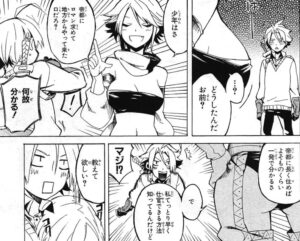 「アカメが斬る！」単行本1巻1話2