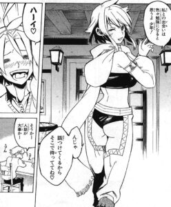 「アカメが斬る！」単行本1巻1話3