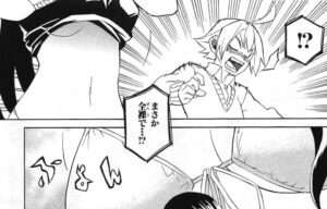 「アカメが斬る！」単行本1巻3話