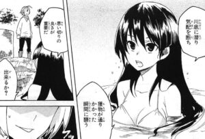 「アカメが斬る！」単行本1巻3話3