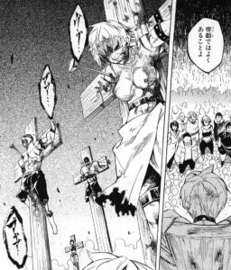 「アカメが斬る！」単行本1巻4話