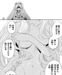 「ゴブリンスレイヤー」単行本6巻29話