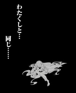 「ゴブリンスレイヤー」単行本6巻29話1