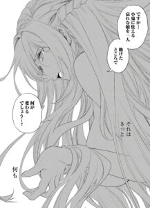 「ゴブリンスレイヤー」単行本6巻29話2