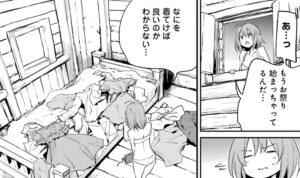 「ゴブリンスレイヤー」単行本7巻33話