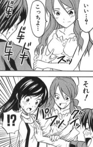 「マンガ家さんとアシスタントさんと」単行本2巻14話4