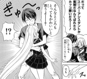 「マンガ家さんとアシスタントさんと」単行本2巻18話