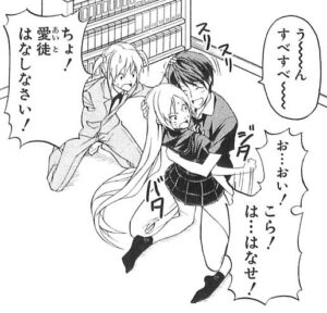 「マンガ家さんとアシスタントさんと」単行本2巻18話2