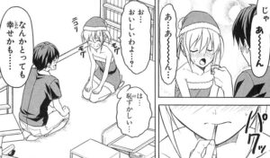 「マンガ家さんとアシスタントさんと」単行本2巻20話2