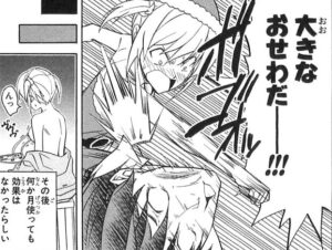 「マンガ家さんとアシスタントさんと」単行本2巻20話3