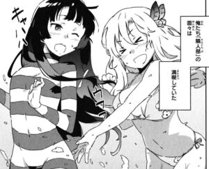 「僕は友達が少ない」単行本1巻1話3