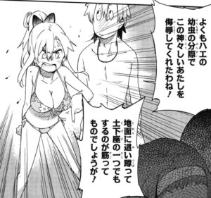 「僕は友達が少ない」単行本2巻10話2