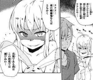 「僕は友達が少ない」単行本2巻6話2