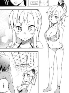 「僕は友達が少ない」単行本2巻9話