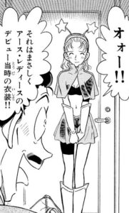 「名探偵コナン」単行本32巻5話