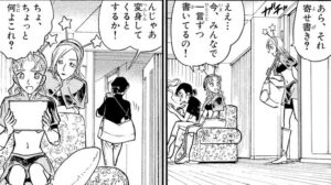 「名探偵コナン」単行本32巻5話2