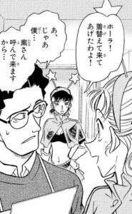 「名探偵コナン」単行本32巻5話3