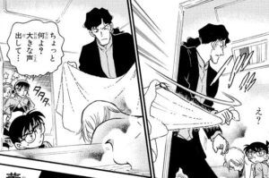 「名探偵コナン」単行本32巻6話2