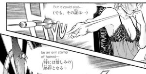 「名探偵コナン」単行本34巻1話2
