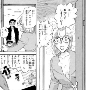 「名探偵コナン」単行本34巻2話