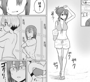 「宇崎ちゃんは遊びたい！」単行本2巻19話2