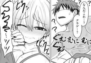 「宇崎ちゃんは遊びたい！」単行本2巻19話8