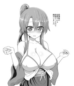 「宇崎ちゃんは遊びたい！」単行本2巻22話4