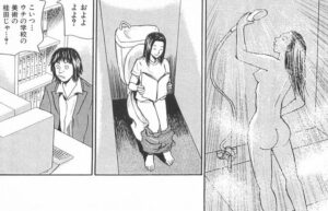 「怨み屋本舗」単行本11巻69話5