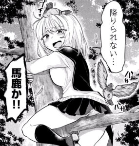 「手品先輩」単行本2巻17話