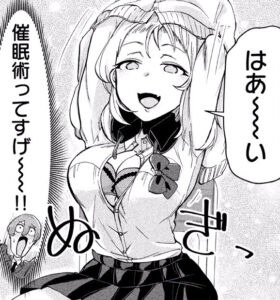 「手品先輩」単行本2巻21話