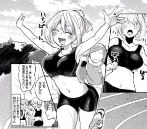 「手品先輩」単行本2巻25話3