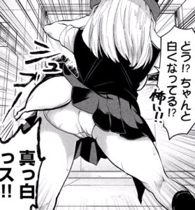 「手品先輩」単行本2巻27話