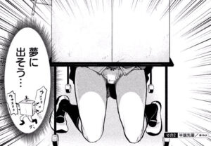 「手品先輩」単行本2巻29話