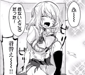 「手品先輩」単行本2巻29話3