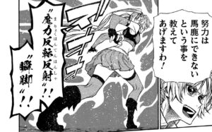 「新米オッサン冒険者」単行本4巻21話2