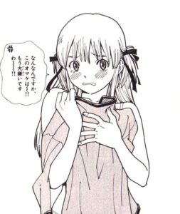 「焼きたて!!ジャぱん」単行本1巻1話