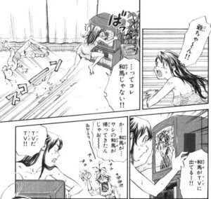 「焼きたて!!ジャぱん」単行本2巻14話3