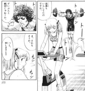 「焼きたて!!ジャぱん」単行本2巻15話