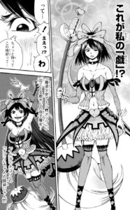 「神さまの言うとおり弐」10巻80話3