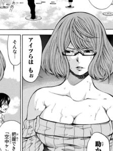 「神さまの言うとおり弐」11巻89話3