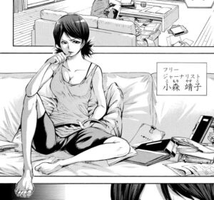 「神さまの言うとおり弐」11巻92話