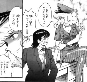 「絶対可憐チルドレン」単行本2巻4話
