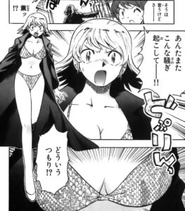 「絶対可憐チルドレン」単行本2巻6話